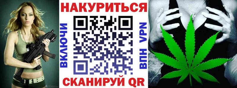 Продажа наркотиков Перевоз Канабис Мефедрон АМФЕТАМИН Гашиш Cocaine СОЛЬ