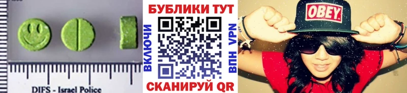 ЭКСТАЗИ mix  Перевоз 