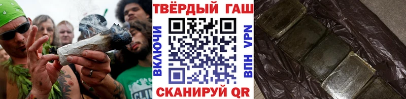 ГАШИШ гарик  наркотики  Перевоз 