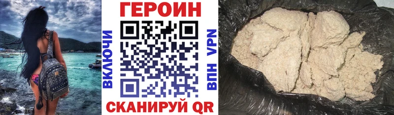 Героин Афган  как найти закладки  omg как зайти  Перевоз 
