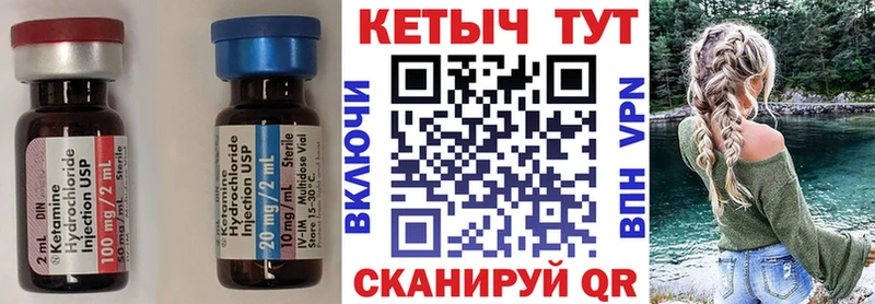 darknet клад  гидра как зайти  Перевоз  Кетамин VHQ 