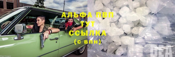 Альфа ПВП Аркадак