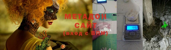 меф VHQ Арсеньев