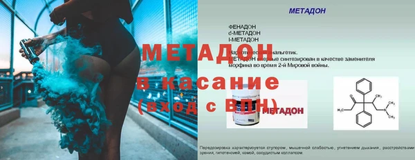 наркотики Сатка