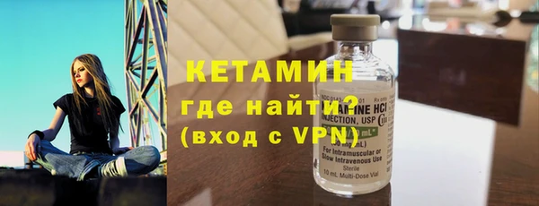 Альфа ПВП Аркадак