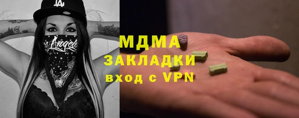 COCAINE Армянск
