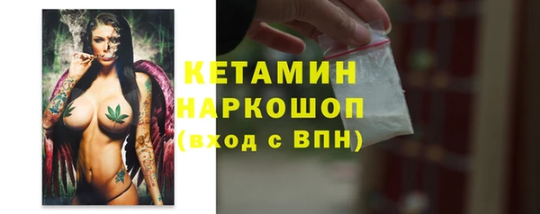 COCAINE Армянск