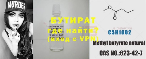 Альфа ПВП Аркадак
