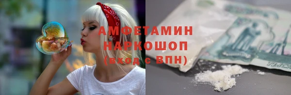 меф VHQ Арсеньев