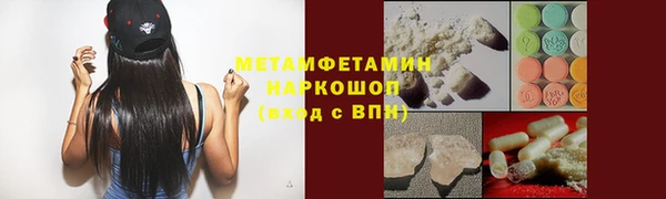 COCAINE Армянск