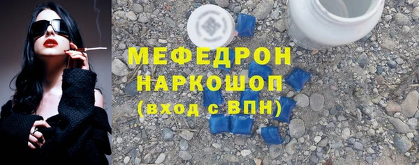 2c-b Саяногорск
