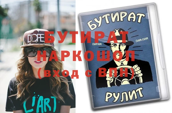 меф VHQ Сафоново