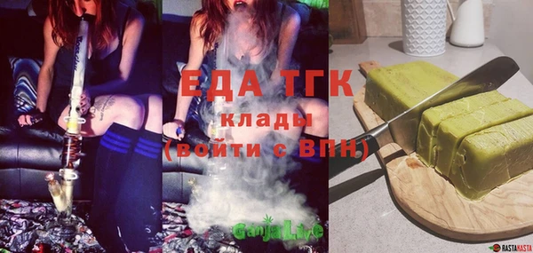 Альфа ПВП Аркадак