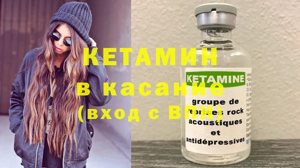 COCAINE Армянск