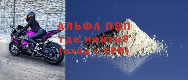 меф VHQ Арсеньев
