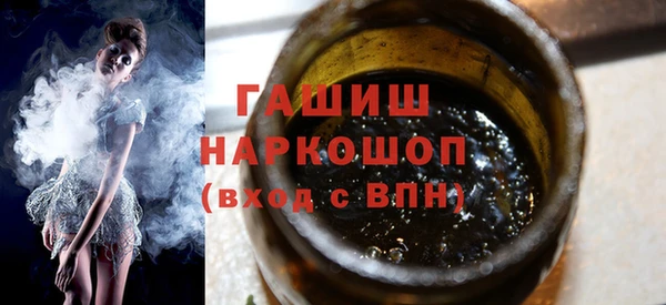меф VHQ Арсеньев