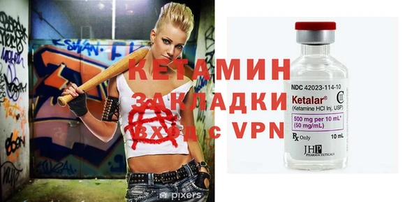 COCAINE Армянск