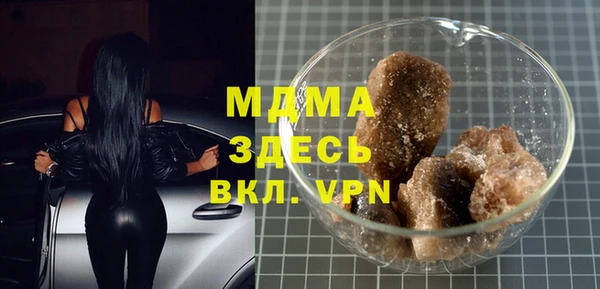 Альфа ПВП Аркадак