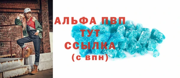 меф VHQ Арсеньев