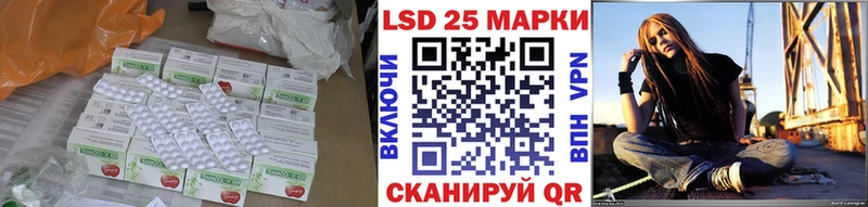 Лсд 25 экстази ecstasy цены Перевоз
