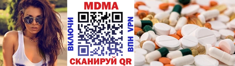 mega ТОР  Перевоз  МДМА crystal  купить  