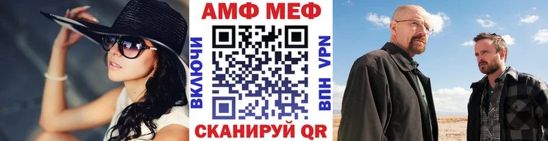KRAKEN ONION  как найти закладки  Перевоз  МЕТАМФЕТАМИН кристалл 