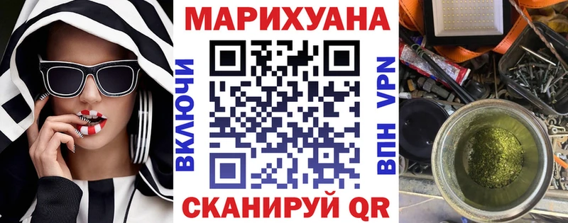 Каннабис THC 21%  mega вход  Перевоз 